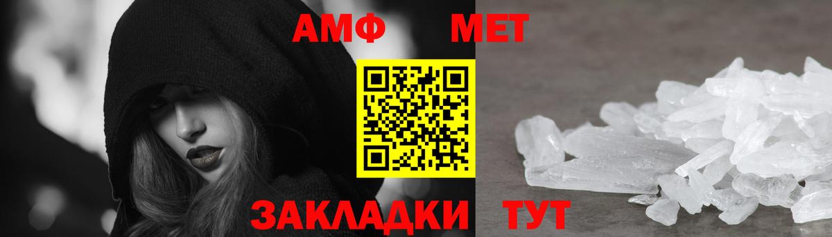 Тула  АМФЕТАМИН VHQ  АМФ  Вход с VPN 