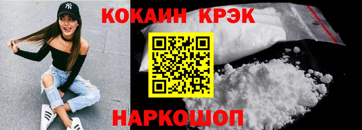 КОКАИН 98% Тула