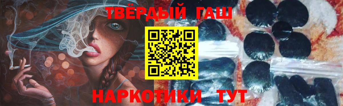 ГАШ VHQ Тула