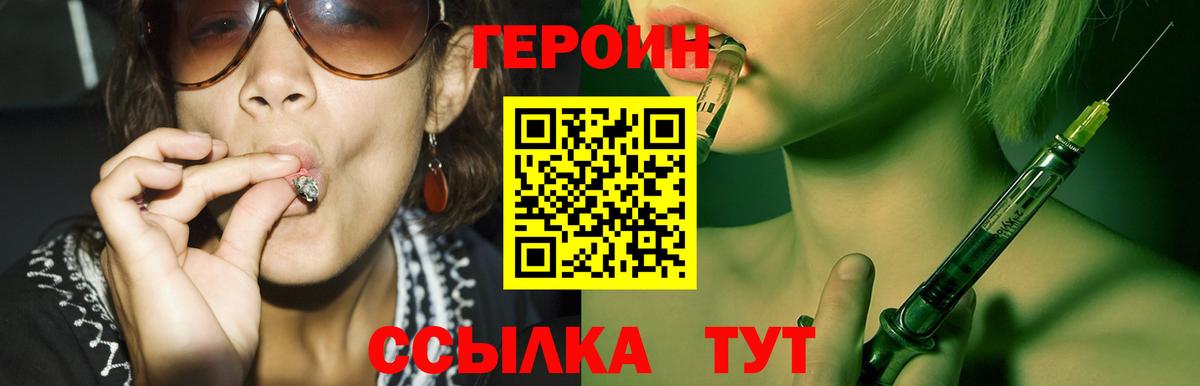 Героин афганец Тула