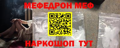 винт Нальчик