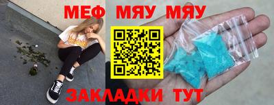 винт Нальчик