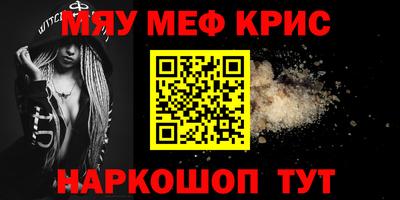 MDMA Наро-Фоминск