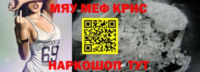 винт Нальчик