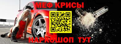 винт Нальчик
