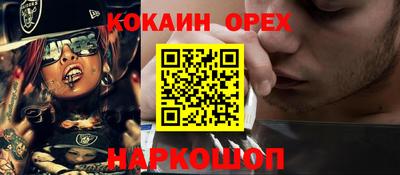 винт Нальчик