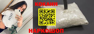 винт Нальчик