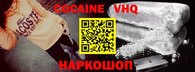 MDMA Наро-Фоминск