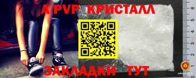 MDMA Наро-Фоминск