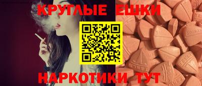 MDMA Наро-Фоминск