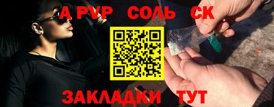винт Нальчик