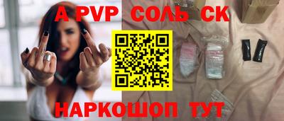 винт Нальчик