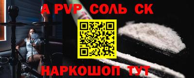 MDMA Наро-Фоминск