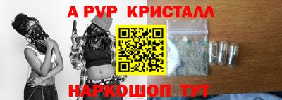 винт Нальчик