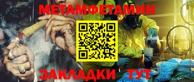 MDMA Наро-Фоминск