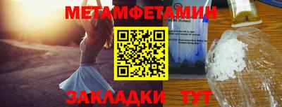 MDMA Наро-Фоминск