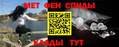 MDMA Наро-Фоминск