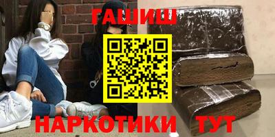MDMA Наро-Фоминск
