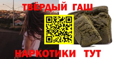 твердый Нарткала