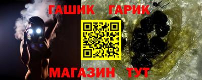 винт Нальчик