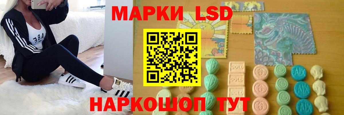 ЛСД экстази ecstasy  Вход с VPN  Тула  ЛСД экстази ecstasy 