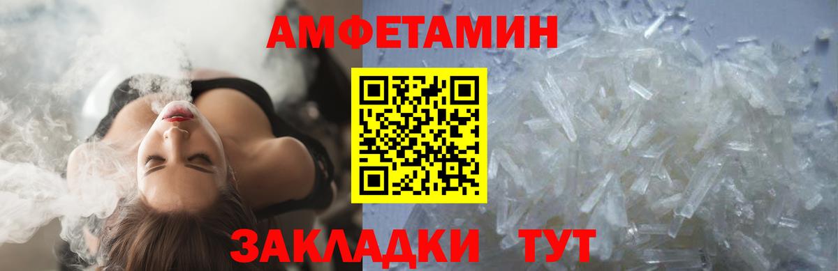 Тула  Первитин Декстрометамфетамин 99.9%  Первитин Декстрометамфетамин 99.9%  Вход с VPN 