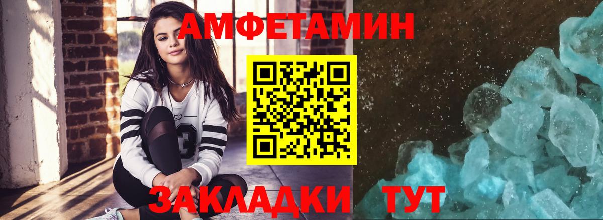 Первитин мет Тула