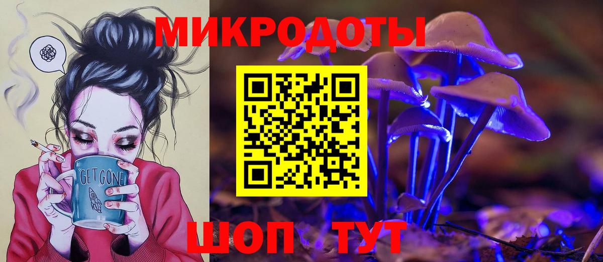 Тула  Псилоцибиновые грибы Cubensis  Вход с VPN  Галлюциногенные грибы MAGIC MUSHROOMS 