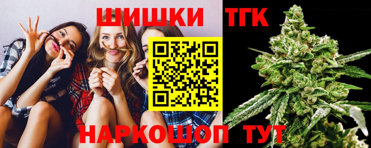 Бошки Шишки марихуана Тула