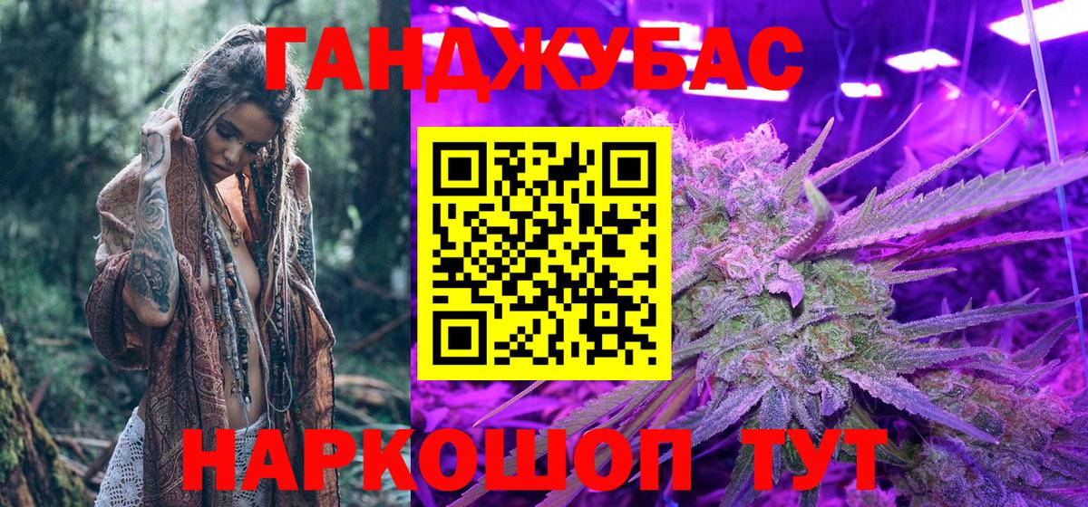 Тула  Бошки Шишки Amnesia  Конопля сатива  Вход с VPN  Каннабис индика  Конопля план 